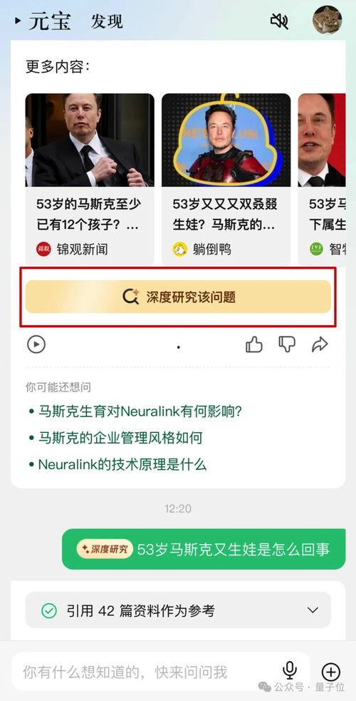 娱乐吃瓜报道怎么写的啊,明星幕后故事大曝光